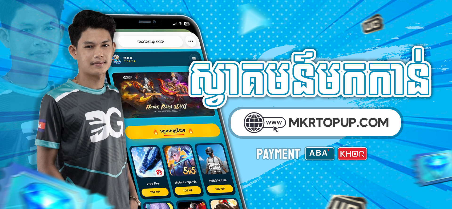 MKR TOPUP